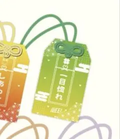 2026年最新】若葉のあの人気アイテム - メルカリ