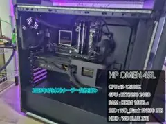[連休限定値段] HP OMEN 45L 12900K / RTX3090