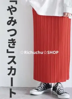 新品 reca やみつきスカート レッド L 大きいサイズ可