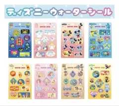 ディズニーウォーターシール　８点セット