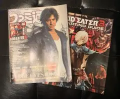 週刊ファミ通 Weekly 第33巻 第52号 通巻1567号