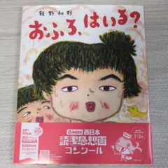 Item thumbnail for item 549238b7-f871-43f3-bbc1-942c3758c744