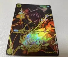 ワンピースカード エース SP ST13-011 師弟の絆