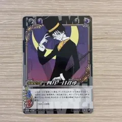CLAMP　タロットコレクション　ⅩⅩ　審判　四月一日君尋 CLAMPタロットコレクション スペシャルカード 四月一日君尋 xxxHOLiC