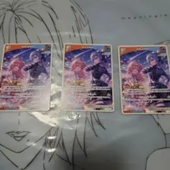 miComet ホロライブカードゲーム(U) 3枚セット