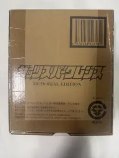 遊戯王 恐竜の鼓動 special set 赤スリーブ 未開封 - メルカリ
