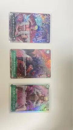 謀略の王国　ドンキホーテ•ドフラミンゴ　リーダー　パラレル　セット売り