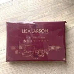 リンネル1月号 特別付録　LISA LARSON 木製スタンプセット