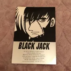 ブラックジャック 再生原画 手塚治虫 シリアルナンバー入り - メルカリ
