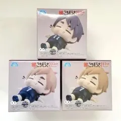 ハイキュー！！　まんぷくごちそうさマスコット　宮侑　宮治　3個セット