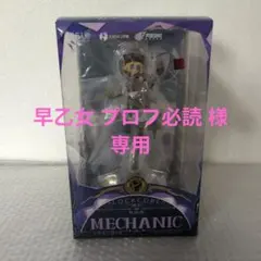 ※専用 〚カード未使用〛第五人格 オフラインパック 機械技師 鍵芯トレイシー