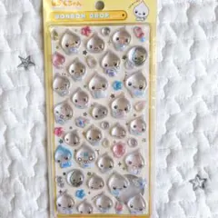 【正規品】しずくちゃん みるみるちゃん ボンボンドロップシール ぷっくり 大