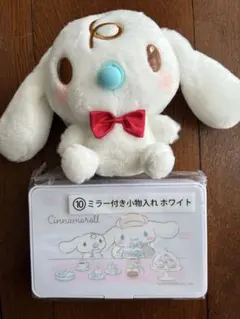 新品 シナモロール シナモンフレンズ ぬいぐるみ みるく 小物入れ 2点セット