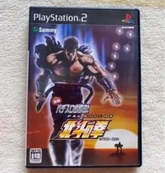 実践パチスロ必勝法! 北斗の拳 プレイステーション2