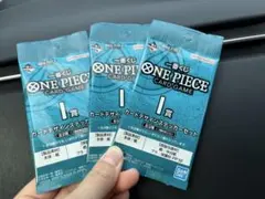 ワンピース　一番くじ　I賞　3個　まとめ売り　即日発送可