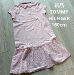 【新品】Tommy Hilfiger ピンク レース付 半袖ポロシャツワンピース