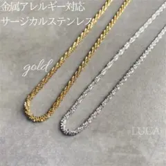 ネックレス 人気　ブライト スネークチェーン ゴールド サージカルステンレス