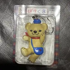 ぽすくま　フィギュアストラップ　非売品　郵便局