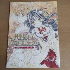 2026年最新】種村有菜イラスト集 満月をさがしての人気アイテム - メルカリ
