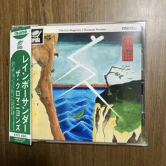 The Cro-Magnons Rainbow Thunder