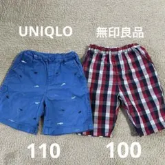 UNIQLO/無印 半ズボンセット110/100