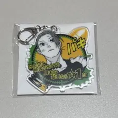 サカモトデイズ 中国ジャンプショップ限定 アクリルキーホルダー 坂本太郎