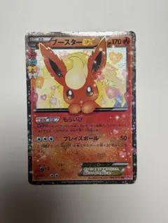 ブースターEX RR CP3 ポケキュンコレクション 006/032