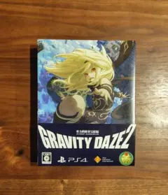 【翌日発送】GRAVITY DAZE 2 PS4 初回限定盤