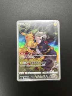 2026年最新】ピカチュウ chr psa10の人気アイテム - メルカリ