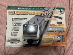 2026年最新】kato nゲージ スターターセット e233系3000番台 東海道線