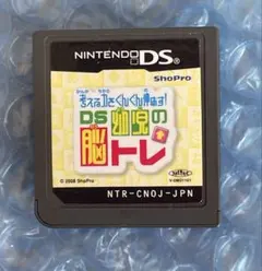 2i)幼児の脳トレDS