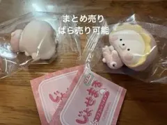 じょせまる ばぶマスコットフィギュア　 限定カラーバージョンのサムネイル
