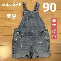 美品　BabyGAP デニムオーバーオールショートパンツ　90 最終値下げ