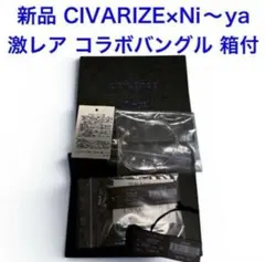 CIVARIZE ブレスレット ネックレス 多重 アクセサリー お兄系 4連