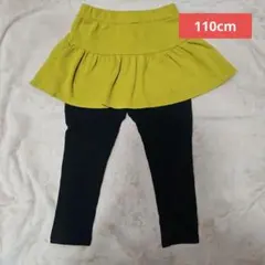 ever closet ストレッチスカッツ マスタード 110cm