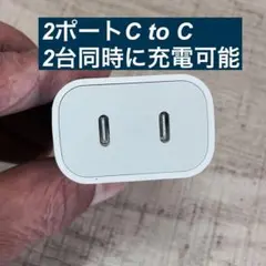 1m iPhone15～17タイプCケーブル＆2ポート40W急速充電器セット
