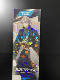 甲斐田晴　ステッカー　ろふまお　ROF-MAO にじさんじ　推し活ワンダーランド