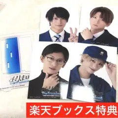 2026年最新】チェリまほ blu-ray 特典の人気アイテム - メルカリ