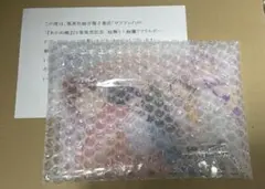 CLくじ WHH ウルフ RYOJI A賞 直筆サイン入り写真立て CLくじ WHH ウルフ RYOJI A賞 直筆サイン入り写真立て - メルカリ