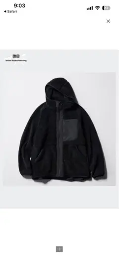 UNIQLO White Mountaineering 新品未使用　L