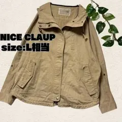 NICE CLAUP マウンテンパーカー フード付き ベージュ ゆったり