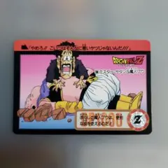 2026年最新】魔人ブウ サタンの人気アイテム - メルカリ