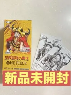 ONE PIECEカード 神の島の冒険 OP-15 1BOX プレバン当選品 - メルカリ