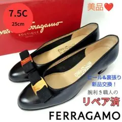 ✨️腕利き職人のリペア済✨️美品☆箱付き【フェラガモ】 ヴァラ パンプス 黒
