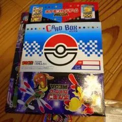 月刊コロコロコミック 2026年1月号 付録 ポケモンカードボックス