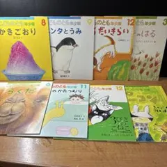 もっちー様 リクエスト 2点 まとめ商品