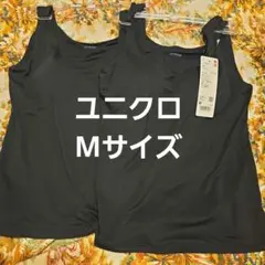 UNIQLO AIRism ブラックブラトップ Mサイズ 2枚セット
