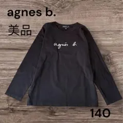 【美品】agnes b. ロンT 長袖カットソー ロゴ 140 黒