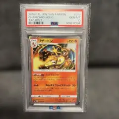 PSA10 リザードン R SM9 タッグボルト 013/095 - メルカリ