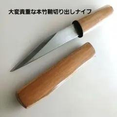 竹虎の小柄と、現代製小刀（ペーパーナイフ） 竹虎の小柄と、現代製小刀（ペーパーナイフ） - メルカリ